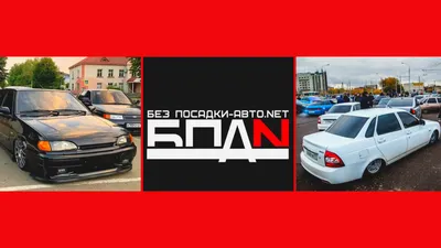 Немного Фото новых, в том числе с БПАН — Lada 2113, 1,6 л, 2009 года |  фотография | DRIVE2