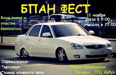 Самые популярные виды тюнинга авто в России! Название направлений и стилей  которые ты точно не знал! | The Auto Сhannel | Дзен