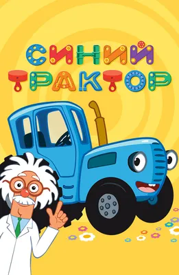 Автомобили из мультфильма \"Тачки\" часть 1 — DRIVE2