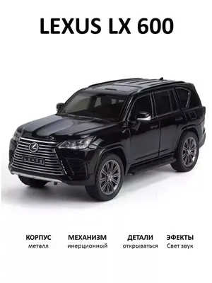Радиоуправляемая машина джип Lexus LX 1:14 (свет, 36 см, аккумулятор, по  лицензии Лексус) Москва