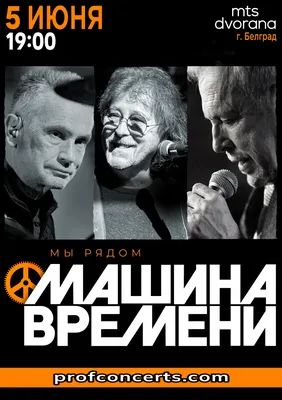 https://premier.one/show/magicheskaya-mashina-vremeni