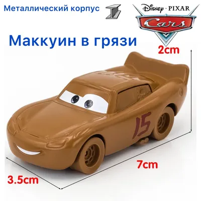 Магнитная игра «Тачки 3» с маркировкой Disney/Pixar - купить