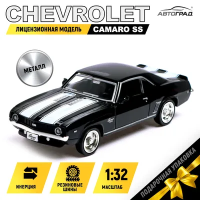 Подбор автомобиля Chevrolet Camaro | Карбери