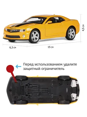 Chevrolet Camaro 2012 Код товара: 41242 купить в Украине, Автомобили Chevrolet  Camaro цена на транспортные средства в сети автосалонов, продажа  подержанных авто в Autopark