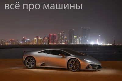 Модель машины Lamborghini LP770 Centenario 1:32 свет,звук, инерция 32531-1  черный - купить с доставкой по выгодным ценам в интернет-магазине OZON  (817124068)