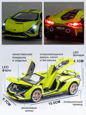 Машина Gogou Lamborghini Venono 602942, пластик, резина, красный (id  107565043), купить в Казахстане, цена на Satu.kz