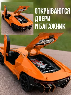 Модель машины Lamborghini Huracan LP610-4 Avio Matte 1:38 KT5382D KINSMART  купить в Омске - интернет магазин Rich Family