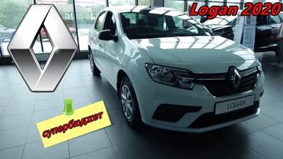 Новый Renault Logan 2021 - КОЛЕСА.ру – автомобильный журнал