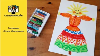 Раскраски Масленица для детей: распечатать бесплатно или скачать