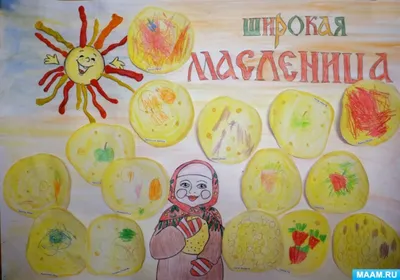 Мастер класс по рисованию от Камаевой А.М. «Масленица» 2023, Алексеевский  район — дата и место проведения, программа мероприятия.