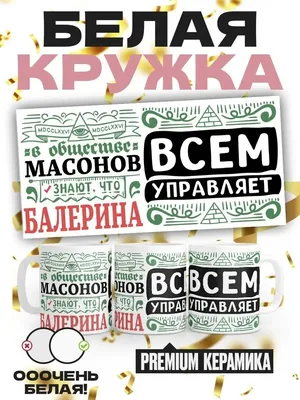 Amazon.com: Переписка московских масонов XVIII века: 1780-1790 (Russian  Edition): 9785424142277: Барсков, Л.Я.: Books