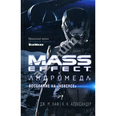 Video Game Mass Effect HD Wallpaper by Melasfatum