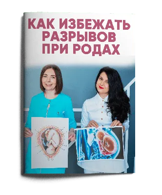 Купить Weleda - Масло для подготовки к родам, 50 мл в интернет-магазине  Professional Hair в Москве