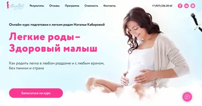 Купить Weleda - Масло для подготовки к родам, 50 мл в интернет-магазине  Professional Hair в Москве