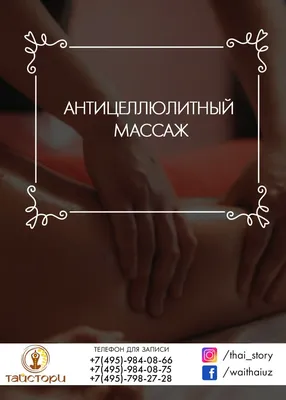 02- Энергетический массаж вводная (Алекс Новиков 2) / Проза.ру