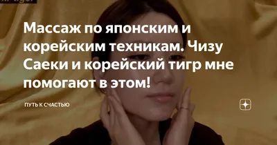 А Вы уже пробовали аппаратный массаж? ☺️ Если нет, скорее пиши, тебе  обязательно понравится 🤩 После него ты получишь: 🪄легкость 🪄новое… |  Instagram