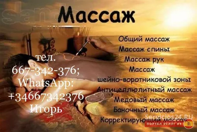 Сила Кедра - кедровая фитобочка, массаж, SPA | Sharypovo | Facebook