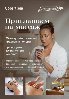 Профессиональная концепция рекламы массажа.. Молодая женщина получает  классическую терапию тела с органическими масел в спа-салоне Стоковое Фото  - изображение насчитывающей корейско, женщина: 200829980