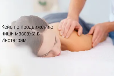 Визитки для массажиста: цена в Москве на заказ
