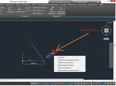 How to turn off Annotation scale icon in AutoCAD