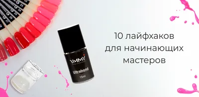 Вакансия мастер маникюра/педикюра - Студия красоты \"NailsProfi\"