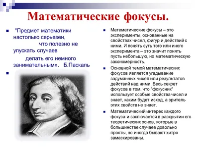 Книга Головоломки, задачи, фокусы - купить с доставкой в интернет-магазине  О'КЕЙ в Санкт-Петербурге