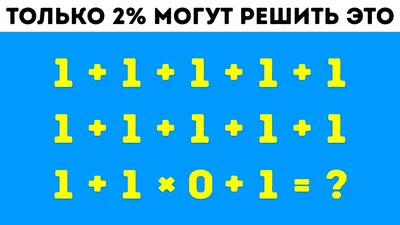 Книга \"Математические головоломки и развлечения\" Гарднер М - купить книгу в  интернет-магазине «Москва», 1078894