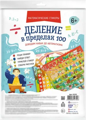 Ответы Mail.ru: Можно поговорки, пословицы где участвует слово \"ДРОБИ? \".  Математические дроби или простые.