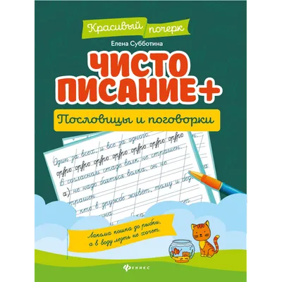 Пластиковый заговор или развиваем математические способности. | Пикабу