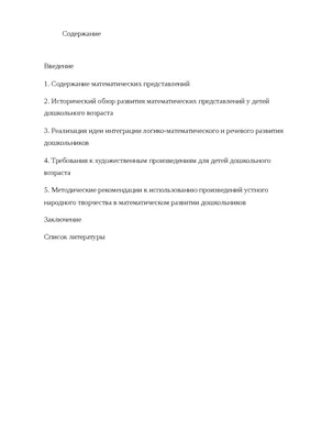 Воскресенская. Диагностические комплексные работы на основе единого текста.  3 класс. Просвещение 3 класс - цена, купить недорого на класс. Артикул  БЛ-Д781774. Интернет-магазин Учебники Школа России. Москва