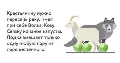 Математические головоломки: зачем они нужны и как они помогают развитию