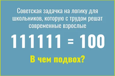 Тест на логику с ботинками, человеком,... - решение и ответ