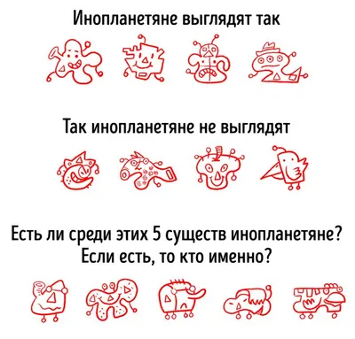 Задачка на логику для китайских второклассников поставила в тупик весь мир  / AdMe