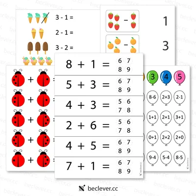 Занимательная математика для дошкольников 6-7 лет. Задания. Распечатать  картинки