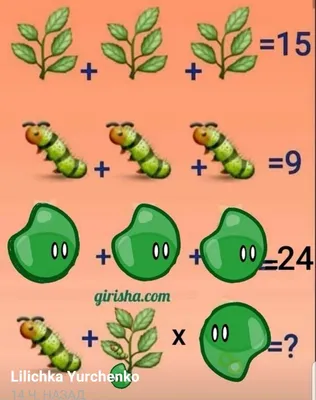 Математические загадки для дошкольников.\"