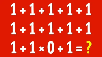 Математические Загадки, Которые Поставят в Тупик Всех Ваших Друзей - YouTube