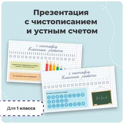 Математика. 1 класс. Контрольные работы. Часть 2. К учебнику М.И.Моро и др.  2023 | Рудницкая В.Н., купить в магазине Школьный остров Авалон-74avalon.ru.