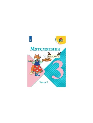 Монтессори материал комплект Математика: купить для школ и ДОУ с доставкой  по всей России