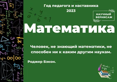Фотоотчет «Выставка детских рисунков «Математика повсюду! Математика  везде!» (11 фото). Воспитателям детских садов, школьным учителям и  педагогам - Маам.ру