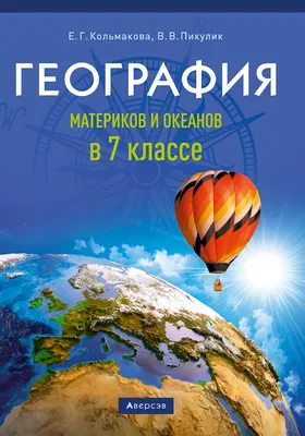 мир текстуры карты листьев материков Стоковое Изображение - изображение  насчитывающей материки, земля: 12689311