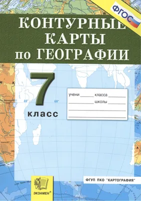 цветастые материки составляют карту мир Иллюстрация вектора - иллюстрации  насчитывающей вышесказанного, конспектов: 3511394