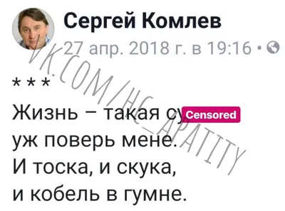 Какие матерные слова мне лучше знать? Я думаю, что было бы хорошо знать,  когда люди злятся. | HiNative