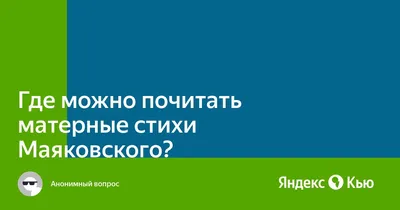 Матерные слова предложили заменить на названия насекомых-вредителей –  Москва 24, 27.10.2022