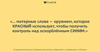 Дневник мусульманки - ⚜1. Постарайтесь, чтобы матерные слова и жаргонизмы  вообще не звучали в присутствии и ближайшем окружении ребёнка с самого его  рождения. ⚜2. Если бранное слово всё-таки слетело с уст малыша,