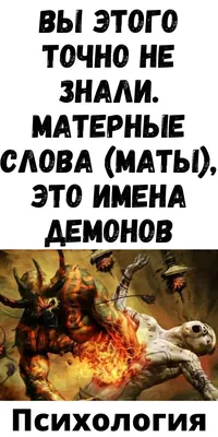 Матерные надписи