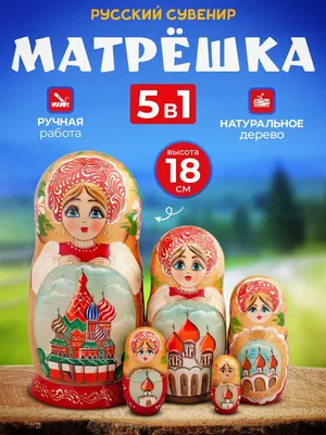 Матрешки с рисунком Клубники для домашнего декора, набор из 7 шт купить в  интернет магазине | Matryoshka.by