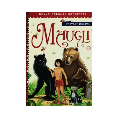 Книга джунглей: Маугли - смотреть сериал онлайн
