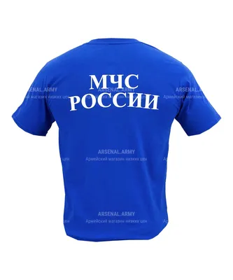 Купить погоны мчс на голубую рубашку пластик с вышитой эмблемой майор в  интернет-магазине военной одежды Барракуда