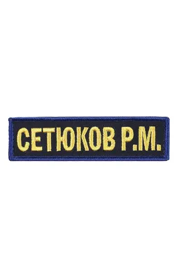 Костюм МЧС летний, тк. патруль - купить в интернет-магазине vuniforme.ru