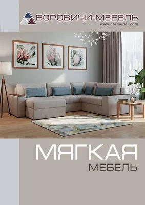 Набор мебели для спальни «Фальконе-1» ГМ 5180 купить в Минске